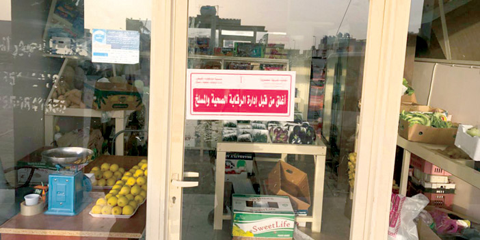  أحد المحلات التي تم إغلاقها