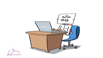 al-jazirah cartoon