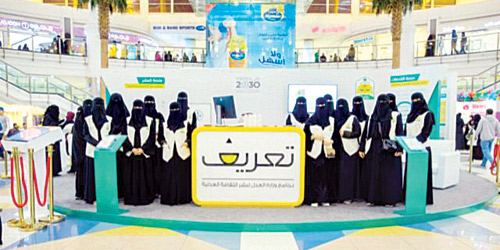 الوزارة ركزت على رفع مستوى الوعي لدى المرأة بالحقوق الشرعية والقانونية 