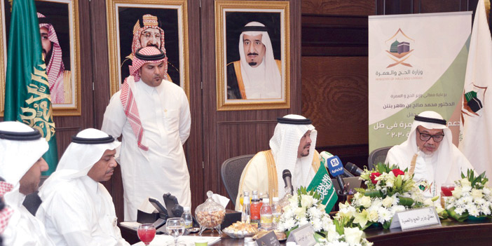 وزارة الحج تدفع بـ(23) شركة لدعم الناتج المحلي توفر 400 وظيفة 