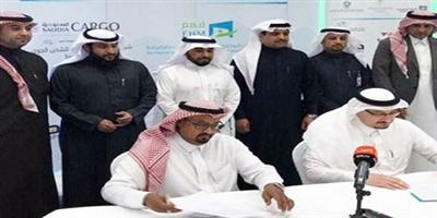 توقيع اتفاقيات لتوظيف 276 سعودياً وسعودية في الضيافة 
