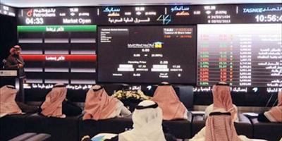 مؤشر سوق الأسهم يغلق منخفضًا 