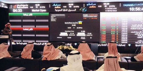 مؤشر سوق الأسهم يغلق منخفضًا 