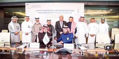 «المملكة القابضة» توقع اتفاقية توصيل الكهرباء لمشروع مدينة جدة الاقتصادية 