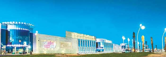  جراند مول حائل