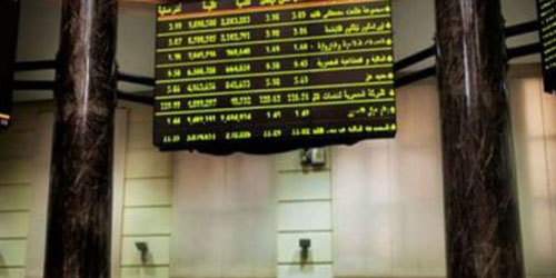 البورصة المصرية تخسر 8.8 مليارات جنيه 