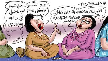 al-jazirah cartoon
