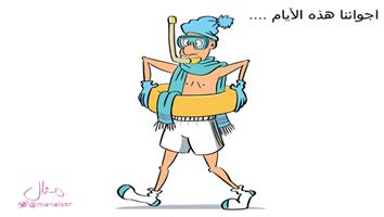 al-jazirah cartoon