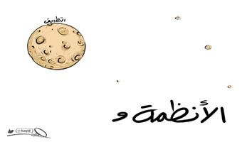 al-jazirah cartoon