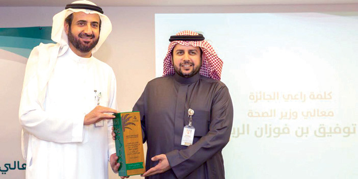 وزير الصحة يكرّم صحة الرياض لتميزها في التطوع الصحي للعام 2017م 