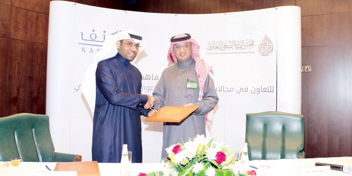   توقيع الاتفاقية