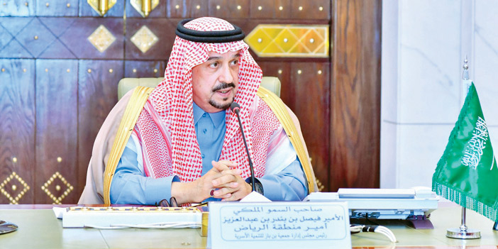  الأمير فيصل بن بندر خلال ترؤسه المجلس