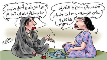 al-jazirah cartoon