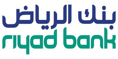 (بنك الرياض) يطرح بطاقة راتب العمالة المنزلية إلكترونياً 