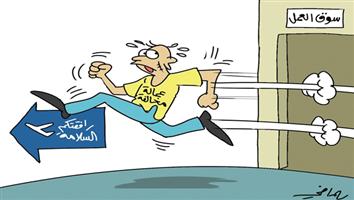 al-jazirah cartoon