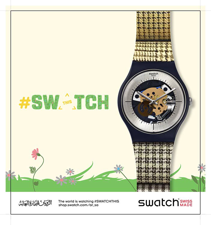 الزومان للتجارة العامة ساعات Swatch 