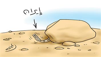 al-jazirah cartoon