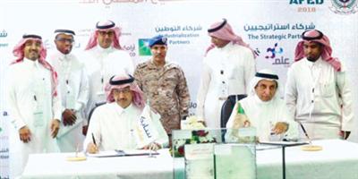 الصناعات العسكرية في المملكة تشهد تقدماً من خلال التصنيع والتوطين 