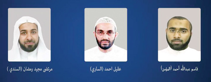  مجموعة من عناصر التنظيم الارهابي