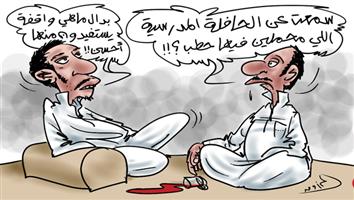 al-jazirah cartoon