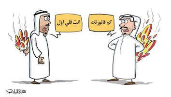 al-jazirah cartoon