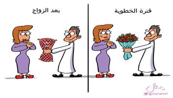 al-jazirah cartoon