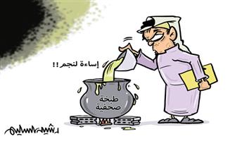 al-jazirah cartoon