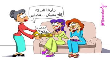 al-jazirah cartoon