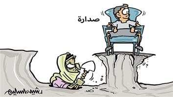 al-jazirah cartoon