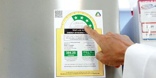 تنافس لتزويد السوق المحلي بالمنتجات الأكثر ترشيدا لاستهلاك الطاقة 