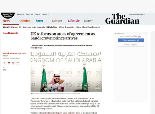 المملكة المتحدة تركز على مجالات الاتفاق مع وصول ولي العهد السعودي 
