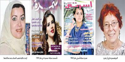 المرأة والصحافة في الكويت 5-9 