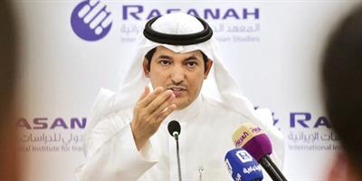 «الخليج العربي للدراسات الإيرانية» يعلن تحوُّله لمعهد دولي 
