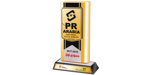 الإعلان عن الفائزين بجائزة «بي آر ارابيا» لقطاع السيارات لعام  2017 - 2018 