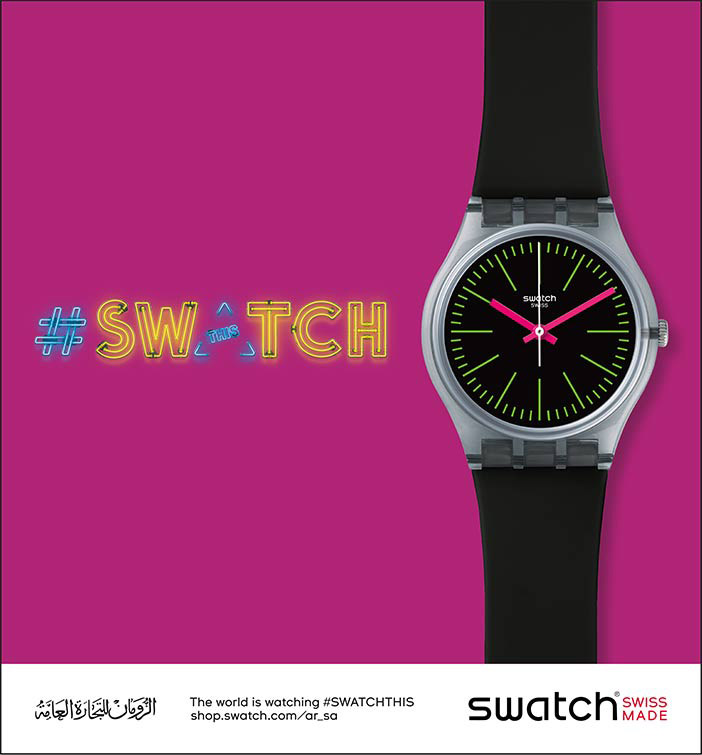 ساعات  Swatch من الزومان للتجارة العامة 