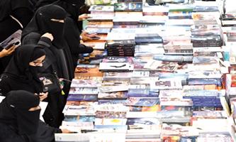 معرض الرياض وجهة الكتاب ومحفل الناشرين! 