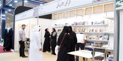 العلاقات السعودية الأميركية حاضرة في معرض الرياض للكتاب 