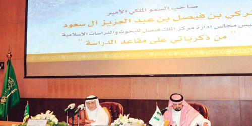 خلال محاضرته لطلاب وطالبات جامعة تبوك 