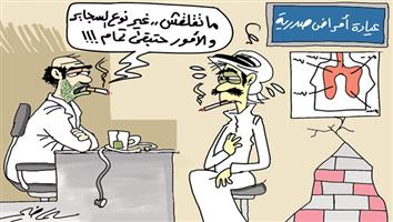 al-jazirah cartoon