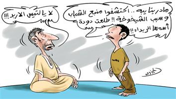 al-jazirah cartoon