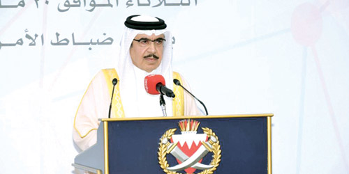  وزير داخلية البحرين أثناء إلقاء كلمته
