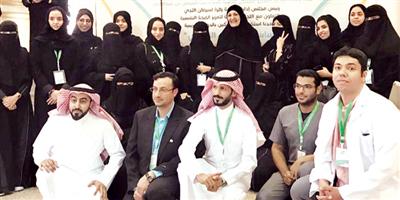 الأميرة هيفاء الفيصل ترعى افتتاح برنامج «أساسيات الدعم النفسي لمرضى السرطان» 