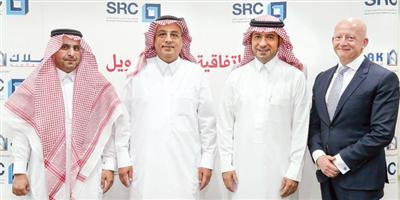 «السعودية لإعادة التمويل العقاري» تضخّ مليار ريال في سوق التمويل السكني 