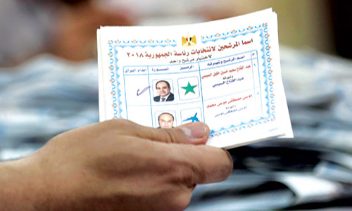  بطاقة ترشيح المنتخبين للرئاسة المصرية