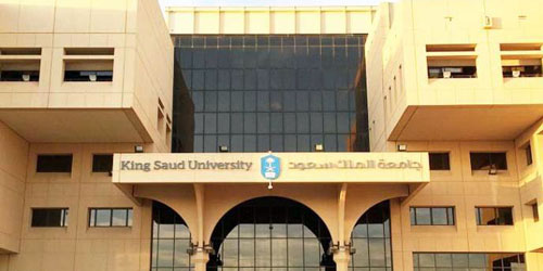 وظائف صحيّة للجنسين بجامعة الملك سعود 