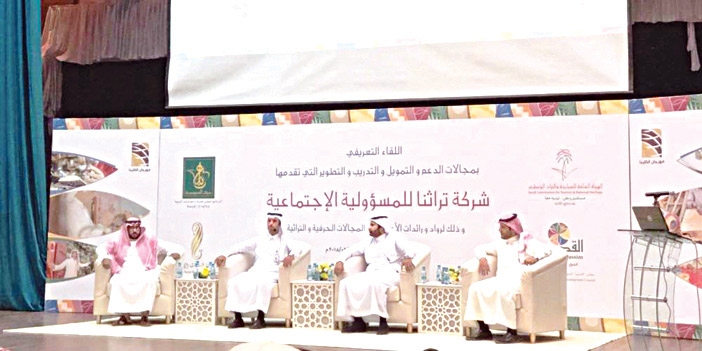  الحيسوني والمشيقح خلال اللقاء