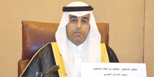  رئيس البرلمان العربي الدكتور السلمي