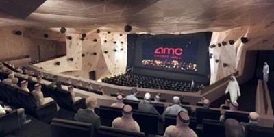 اتفاقية مع (AMC) لإنشاء 30 - 40 دار سينما في 15 مدينة بالسعودية 