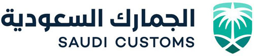 «الجمارك» تستطلع المرئيات حول شروط مناطق الإيداع 