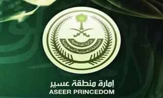 بيان مشترك في «معنفة أبها»:لم تتعرض للعنف 